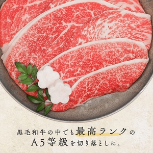 【 定期便 】 3ヶ月 黒毛和牛 A5等級 カルビ 切り落とし 1.2kg カルビ