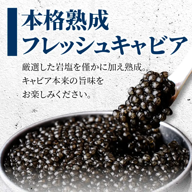【訳あり】宮崎県産キャビア 詰め合わせ 合計150g 魚卵 キャビア ギフト