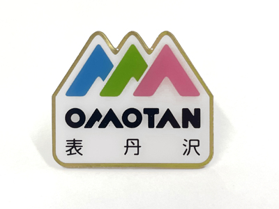 005-45OMOTANピンバッジセット（タテ型、ヨコ型各１個）