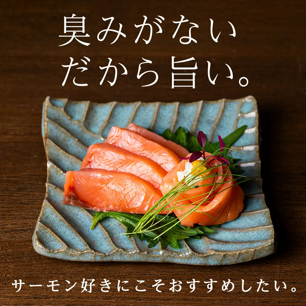 ロイヤルサーモン 2㎏ トラウトサーモン 小分け TY