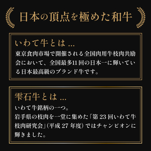国産 最高級 黒毛和牛 雫石牛 肩ロース スライス 500g 【九戸屋肉店】 牛 肉 和牛 いわて牛 岩手牛 高級 牛肉 Ａ4 ビーフ ロース 肩 牛ロース 薄切り うす切り 500グラム 霜降り 霜降り肉 人気 すき焼き すきやき しゃぶしゃぶ 鍋 なべ おすすめ  贈り物 プレゼント お取り寄せ
