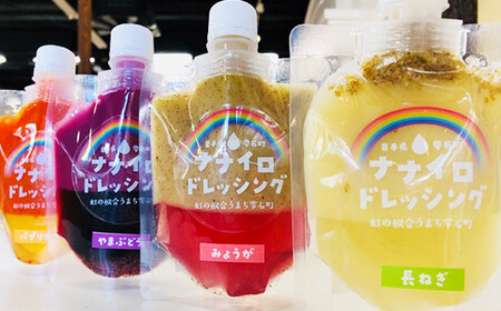雫石町産 季節野菜とナナイロドレッシング 詰め合わせ ／ サラダ 野菜 ドレッシング 【しずく×CAN】