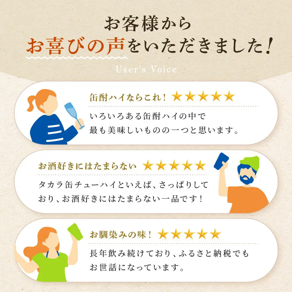 【タカラ】canチューハイレモン 24本セット 500ml  ｜京都 酎ハイ サワー 人気セット