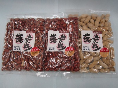 落花生詰合せ（中サイズ）011-07 落花生