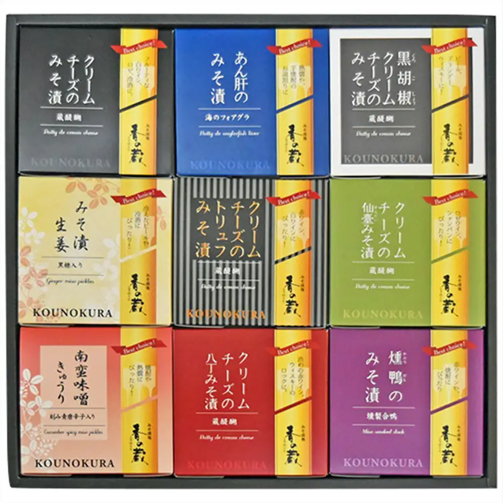 香の蔵 特選おつまみセット ( クリームチーズ・あん肝・鴨・きゅうり漬 ) ｜ おつまみ