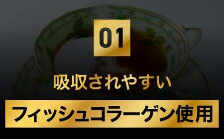 明治アミノコラ－ゲンプレミアム196g【健康 健康食品 美容 ボディメイク 体づくり 筋トレ 岡山県 倉敷市 人気 おすすめ】