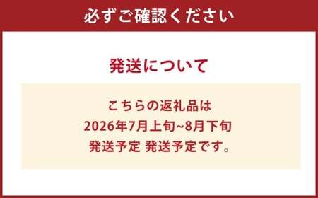 岡山白桃 ロイヤル 3玉入り（合計約900g）【2026年7月上旬～8月下旬 発送予定】【もも 桃 白桃 果物 フルーツ 国産 人気 おすすめ 岡山県 倉敷市】