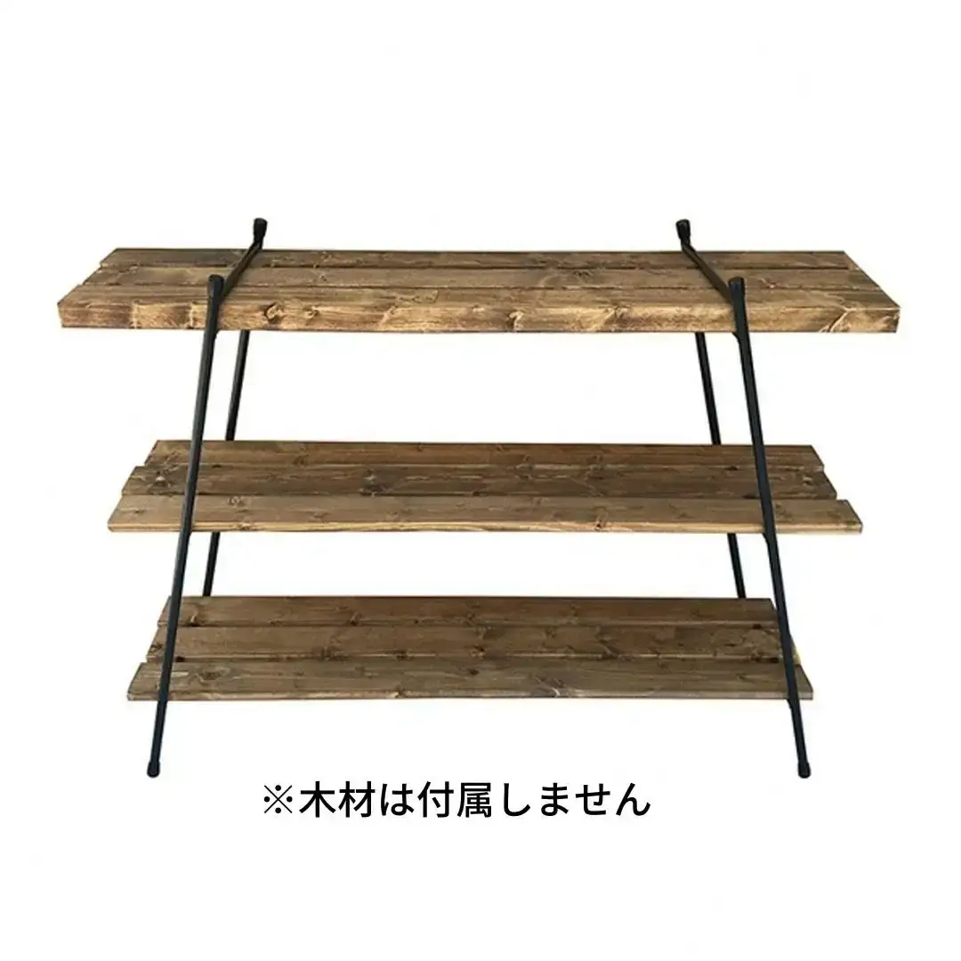 インテリア アイアンスチールラック棚3段(木材は付属しません) ガレージ用品 インテリア用品 アウトドア用品 キャンプ用品 【044S021】
