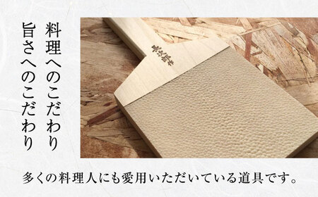 【鮫皮おろし】長次郎 特大 業務用サイズ 職人御用達【ワールドヴィジョン】調理器具 キッチン用品 おろし器 料理道具 薬味おろし すりおろし わさび しょうが にんにく プロ愛用 こだわり おしゃれ 手作り 東濃ひのき 岐阜 日本製 ギフト プレゼント 贈り物 送料無料 [MDV003]
