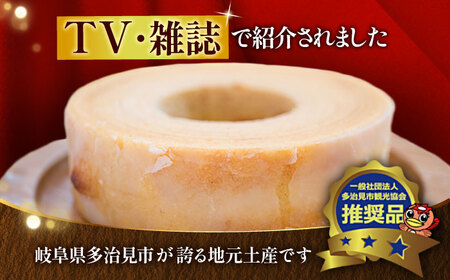 自然派 バウムクーヘン (ソフトタイプ） 多治見市/ナチュールドドルチェ バームクーヘン[TAD004]