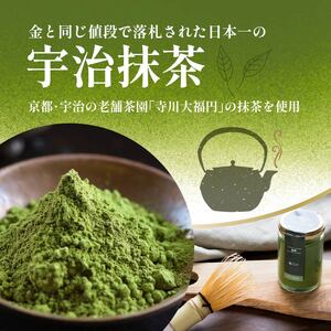 【 最高級 】 抹茶 プリン『おこい』4個入り×2セット プリン 