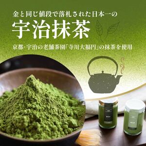 【 高級 】 抹茶 プリン 2種 食べ比べ 4個セット プリン