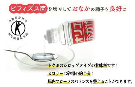 オリゴのおかげ 300gボトル×6本