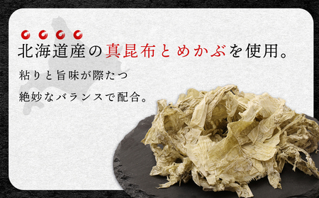 とろろ昆布（30g×2袋） 〈上磯郡漁業協同組合〉