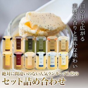 【 プリン 】 人気フレーバー 12種 × 3セット 36個 プリン
