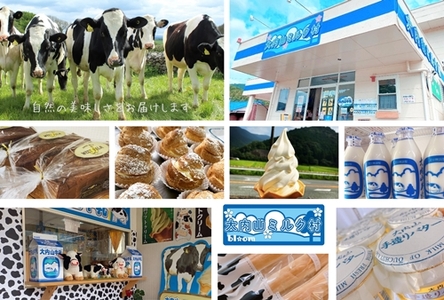 （冷蔵） 大内山箱バター 4個 ＆ 大内山やわらかプリン セット ／ 大内山ミルク村 乳製品 ふるさと納税 大紀ブランド 三重県 大紀町