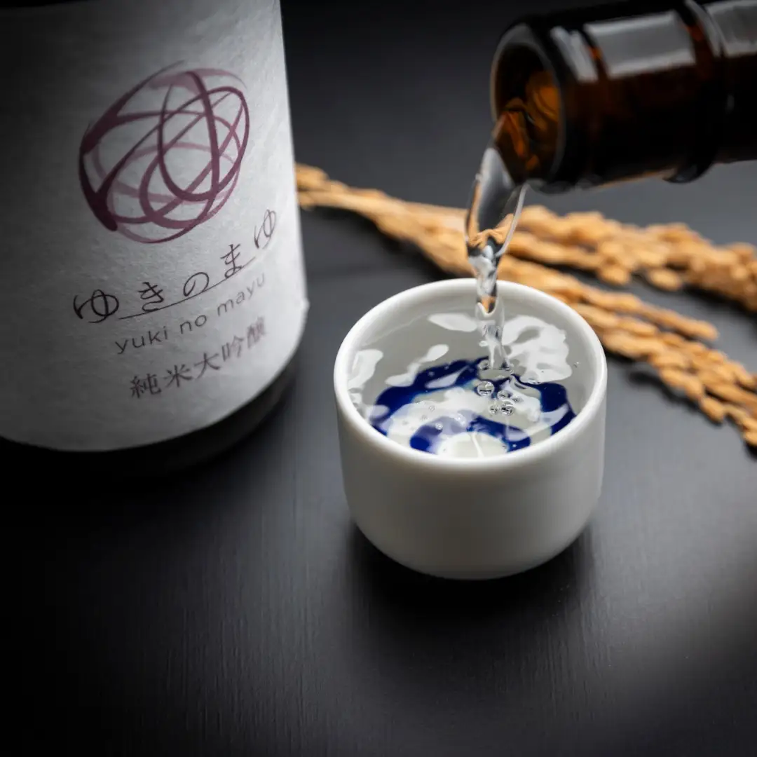 ゆきのまゆ 純米大吟醸 生酒 720ml 2本セット |津南町 純米大吟醸