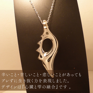 アーティスト 銀MARO『アートを身に着ける』　作品名　銀守『IRON　HEART』(大)　ペンダントトップ（FB-2）