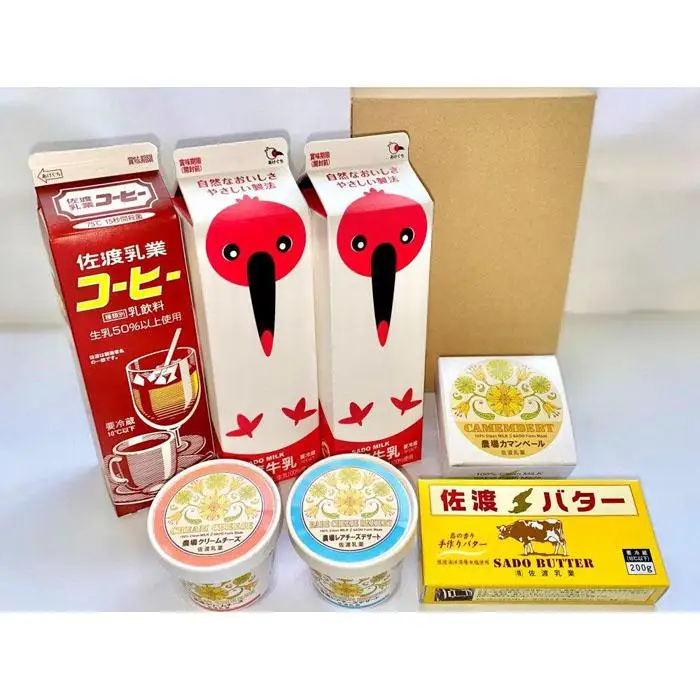 佐渡乳業　牛乳とバター＆チーズセット７点セット