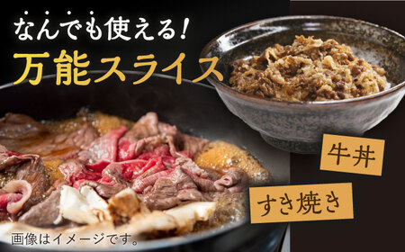 牛肉 長崎和牛 切り落とし1.8kg [OAA018] 牛肉切り落とし