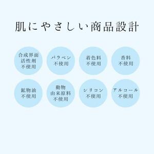 那須のナチュラルコスメ・月子モイスチャーセット〔D-53〕