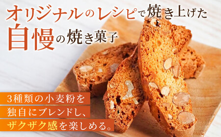 よこすか限定箱ビスコッティ（24本入）/ 菓子 お菓子 焼き菓子 菓子セット【マーロウ】 [AKAF021]