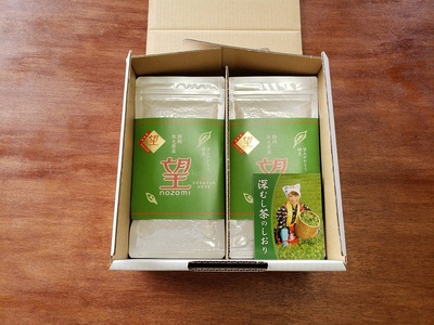 098-14 【令和7年5月より新茶出荷】 牧之原 かぶせ茶「望」10本 セット お茶 茶 深蒸し 煎茶 旬 日常 のし 熨斗 贈答 ギフト 静岡県 牧之原市 澤田行平商店