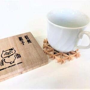 梅が里ギャラリー手づくり屋の「組子コースター」桐化粧箱付き [ コースター  ]