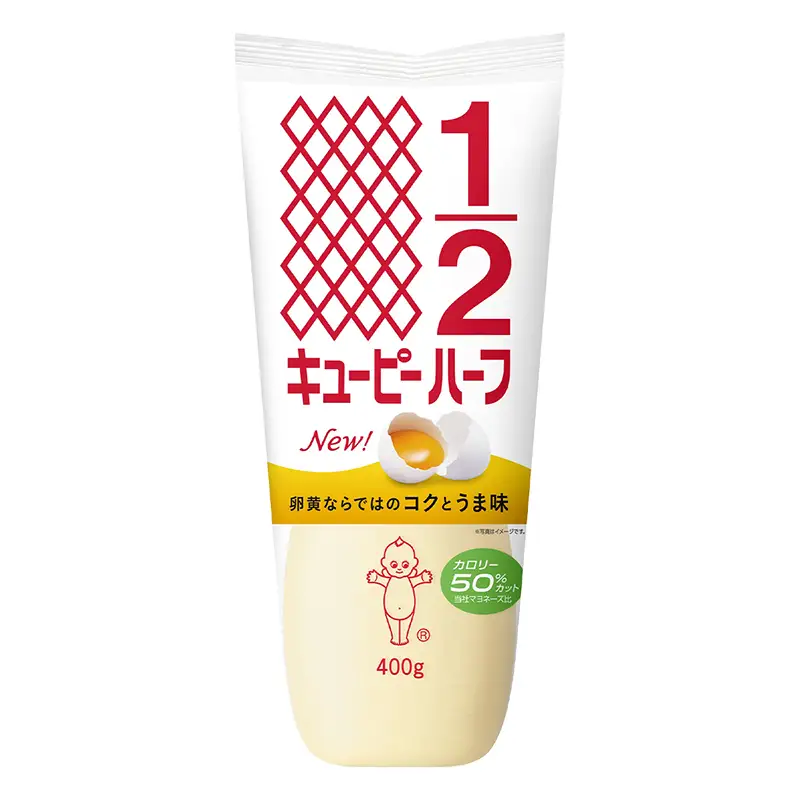 マヨネーズ キユーピーハーフ 2本セット 【価格改定】