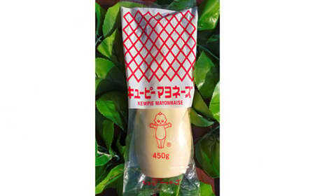  マヨネーズ キユーピーマヨネーズ 3本セット 【価格改定】