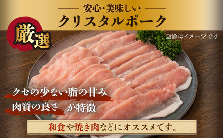 【12回定期便】国産豚 クリスタルポーク自家製ダレ漬け込み 2種 毎月400g（各200g/パック） 長与町/炭火焼肉あおい  [EBW027]  国産 豚肉 豚 肉 ぶた 味噌 サムギョプサル 味付き 冷凍 焼肉 焼き肉 やきにく 自家製 定期便 定期 ていきびん