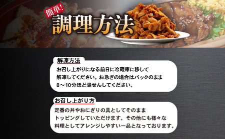 照り焼き チキン スライス 2kg 国産 照り焼き