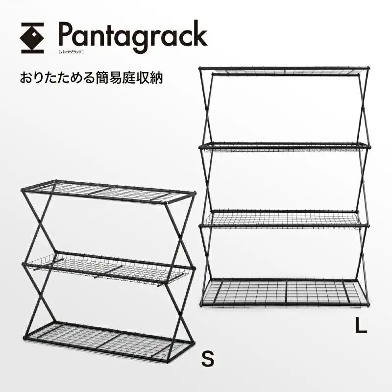54104100 パンタグラック L
