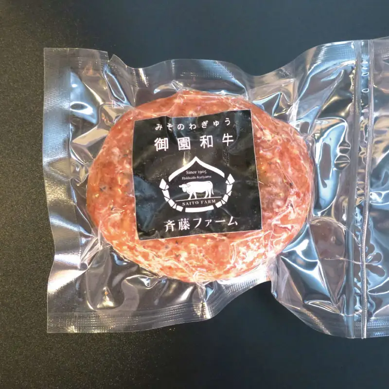 国産 御園和牛100％ 手ごねハンバーグ150g×5個