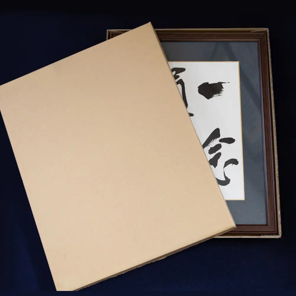 書道家　平良龍洸によるオーダーメイド　書道半紙作品