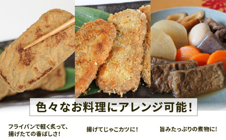 【じゃこ天】訳ありじゃこ天 60枚 小林フーズ|C010-070003