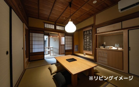 NIPPONIA HOTEL 伊賀上野 城下町 1泊2日ペア宿泊券（2食付き）【valu0003】