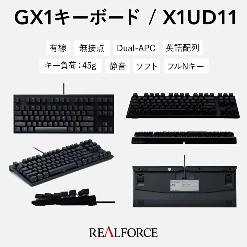 東プレ REALFORCE GX1 英語配列 ゲーミングキーボード静電容量無接点方式 (型式：X1UD11)｜ PC パソコン ゲーム 周辺機器 リアルフォース