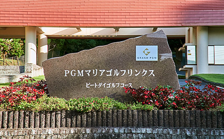 PGMマリアゴルフリンクス 平日１名様プレー券（セルフ）