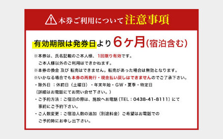 龍宮城スパホテル三日月「富士見亭」基準室 大人２名　宿泊券 （平日限定）