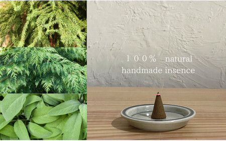 自然素材100％ お香セット コーンタイプ（杉・檜・セージ）各10個 & 有田焼台皿【ARITAYAKI-STORE】有田焼 お香 お香立て 香皿 セット リラックス 癒し 瞑想 天然原料 ハンドメイド A15-357