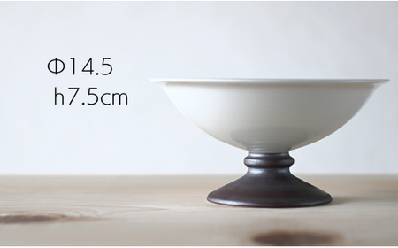 有田焼 白釉錆高台鉢【ARITAYAKI-STORE】A22-20