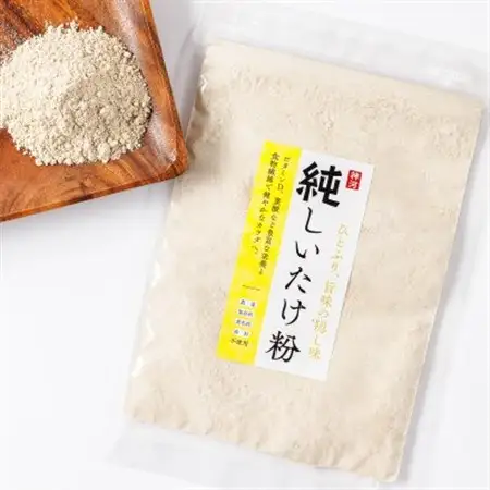 神河しいたけ栽培キット(しいたけ菌床)1個としいたけ粉セット　※5月～10月順次発送【配送不可地域：離島】【1411539】