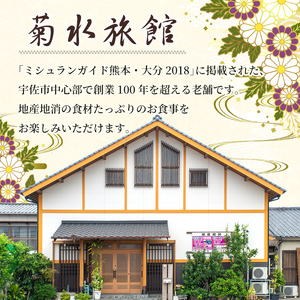 ねぎしゃぶ(6品)ねぎしゃぶ しゃぶしゃぶ 豊後牛 鱧 はも 鍋 お鍋 セット【101500301】【菊水旅館】