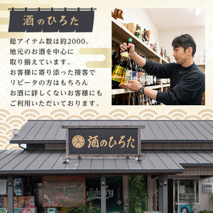 いいちこフラスコボトル 30度(計4.32L・720ml×6本)酒 お酒 むぎ焼酎 720ml 麦焼酎 いいちこ アルコール 飲料 ボトル 常温【106105301】【酒のひろた】