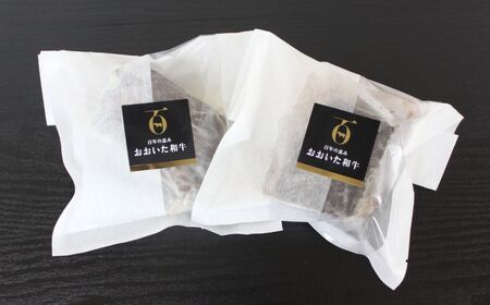 おおいた和牛 ローストビーフ(計300g・150g×2個)牛肉 お肉 小分け おつまみ【112101700】【ミートクレスト】