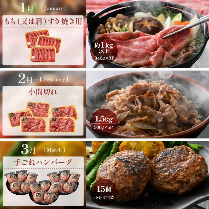 【定期便12ヶ月】 肉好き満足！和牛 若狭牛ボリューム満点 厳選 食べ比べ計14.6kg以上 [e02-r001]