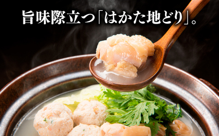 BE040.水炊きと使いやすいもも肉切身セット【水炊き】