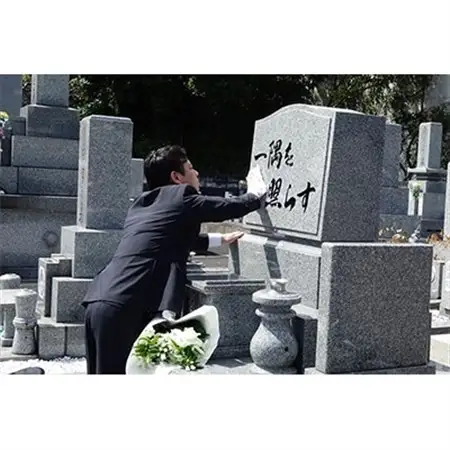 【柳井市限定】お墓参り代行サービス(1回)仏花・写真入り報告書付き_ 地域サービス  _【1130291】