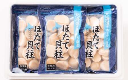 37-24 大粒！冷凍帆立貝柱500ｇ×3(計1.5kg) ｜ ホタテ ほたて 玉冷